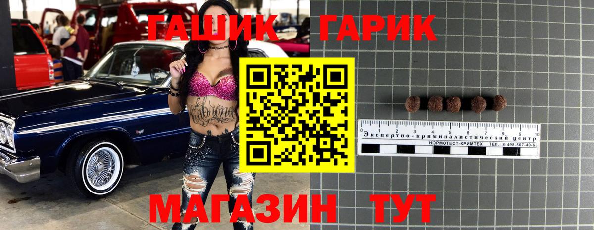 COCAIN  ГАШИШ  Цена  Вход с VPN  МДМА  Меф   ГАШИШ  МЕТ  Кыштым  МАРИХУАНА 