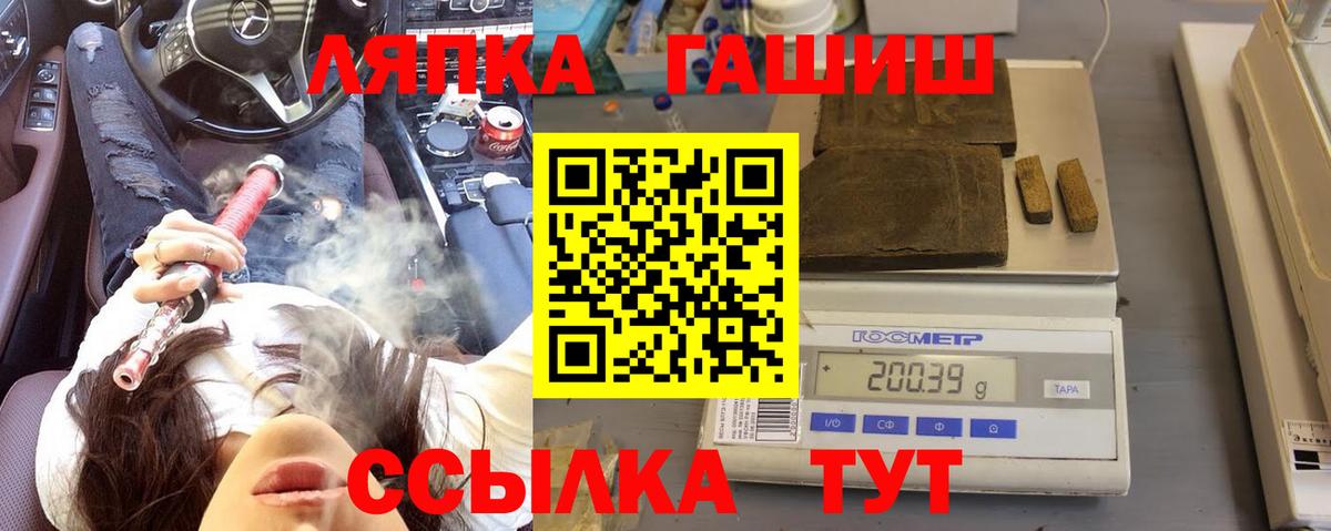 Кыштым  ГАШ Изолятор  Вход с VPN  ГАШ гарик 