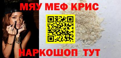 меф VHQ Будённовск