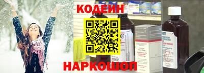 меф VHQ Будённовск