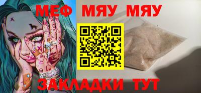 ALPHA-PVP Бузулук