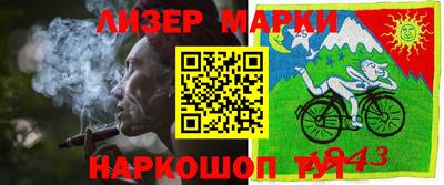 ALPHA-PVP Бузулук