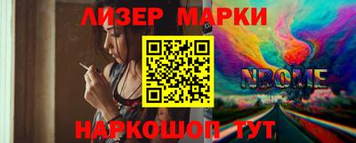 ALPHA-PVP Бузулук