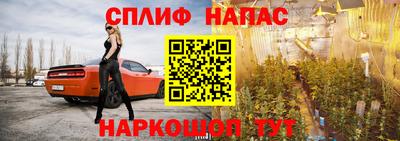 меф VHQ Будённовск