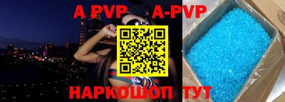 меф VHQ Будённовск