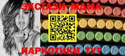 ALPHA-PVP Бузулук