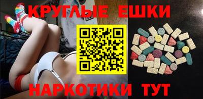 ALPHA-PVP Бузулук
