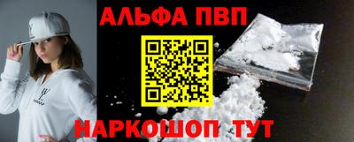 меф VHQ Будённовск