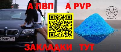 стаф Бугуруслан