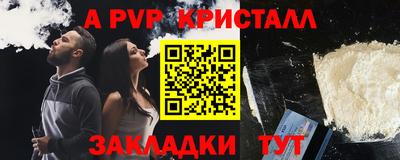 стаф Бугуруслан