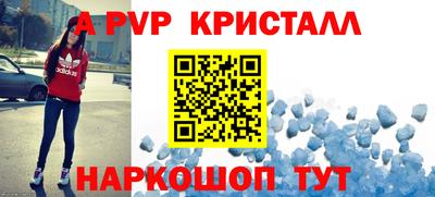 ALPHA-PVP Бузулук