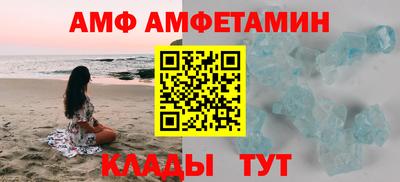 меф VHQ Будённовск