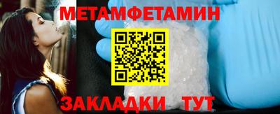 меф VHQ Будённовск
