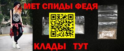 меф VHQ Будённовск