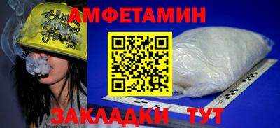 меф VHQ Будённовск