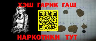 меф VHQ Будённовск
