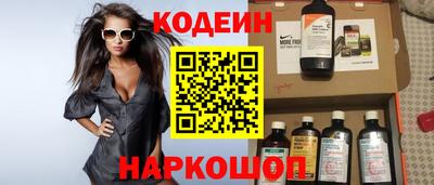 меф VHQ Будённовск