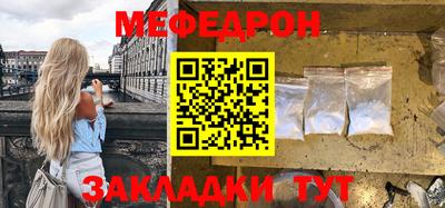 стаф Бугуруслан