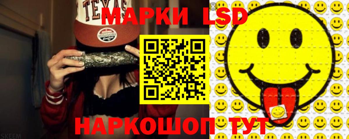 Лсд 25 экстази ecstasy  ЛСД экстази  Кыштым  ЛСД экстази кислота  Вход с VPN 