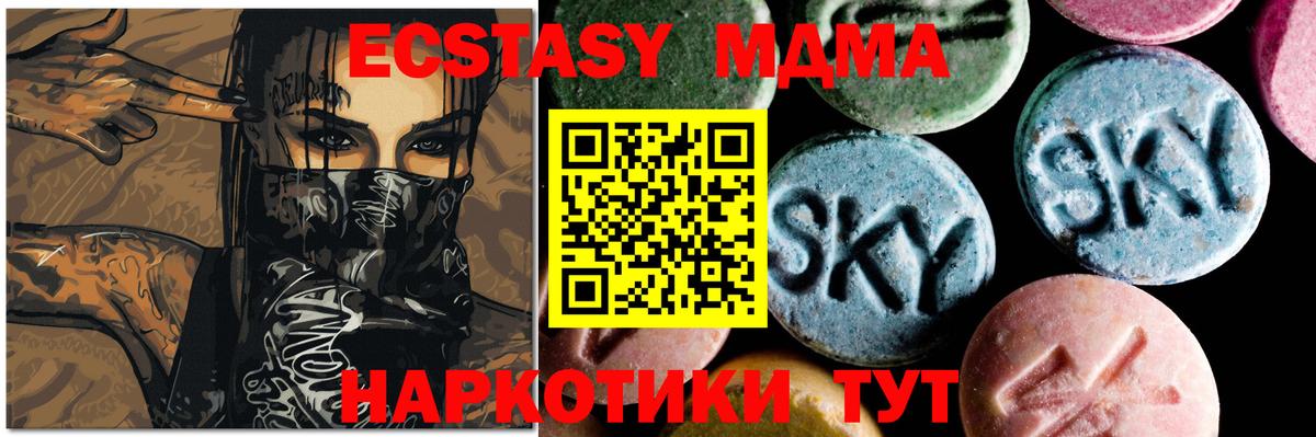 Каннабис Кыштым