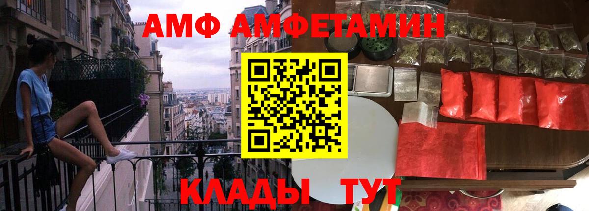 Метамфетамин витя  МЕТАМФЕТАМИН  Кыштым  Вход с VPN 