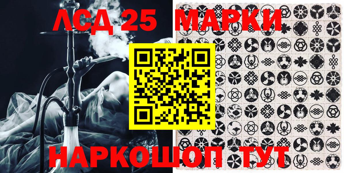Марки N-bome 1,8мг Кыштым