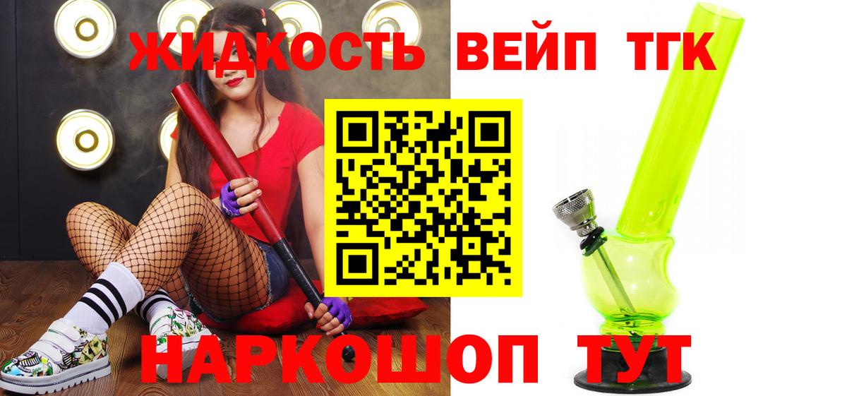 ТГК Wax  Вход с VPN  Кыштым 