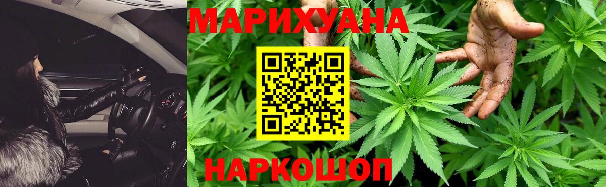 Конопля SATIVA & INDICA  Вход с VPN  Кыштым  Бошки Шишки OG Kush  Конопля ГИДРОПОН 